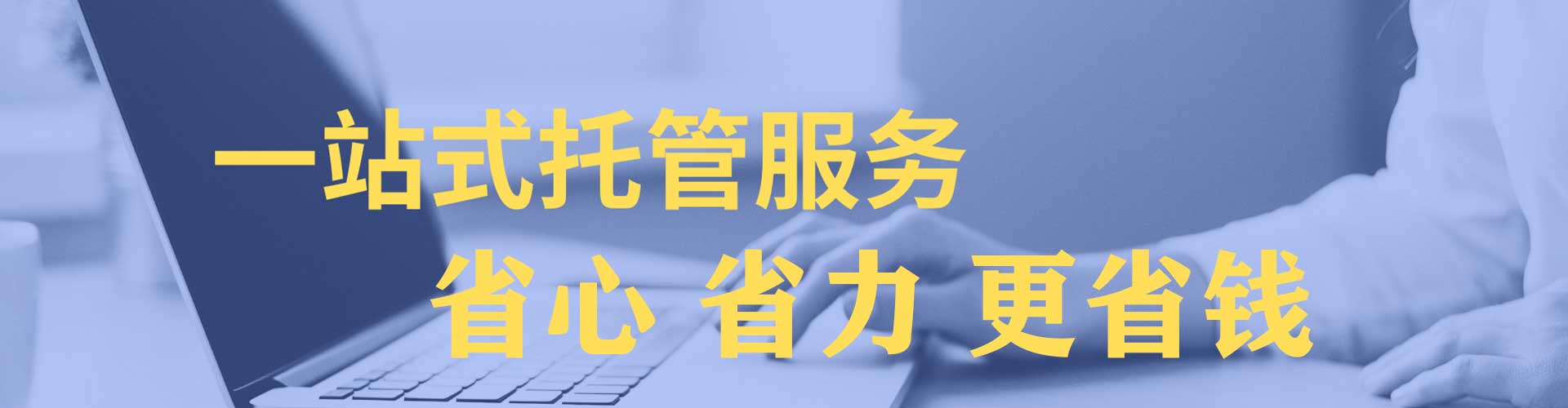 娄烦搜索开户返点