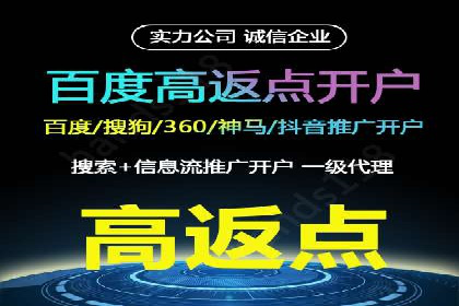 百度广告投放费用，如何制定预算