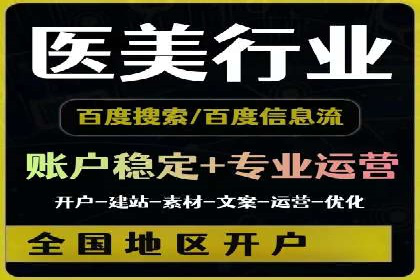 抖音信息流广告代理：从内容到转化的全流程