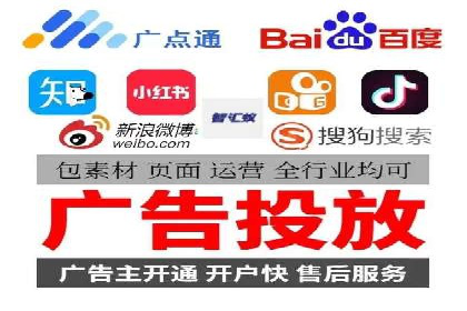 短视频信息流广告策略：快手成功案例分析