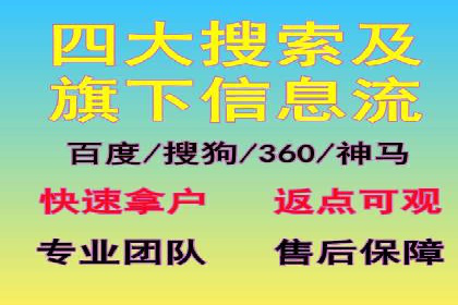 传统企业转型的SEM优化托管案例分享