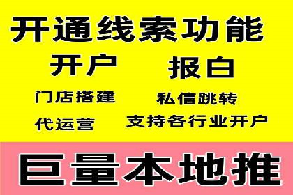 百度推广返点收益分析：案例对比