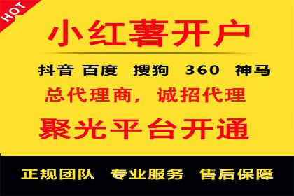 不同行业百度推广费用对比