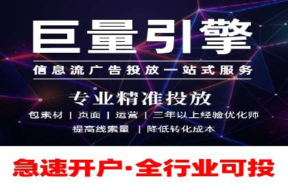 360信息流广告：化妆品行业投放效果展示